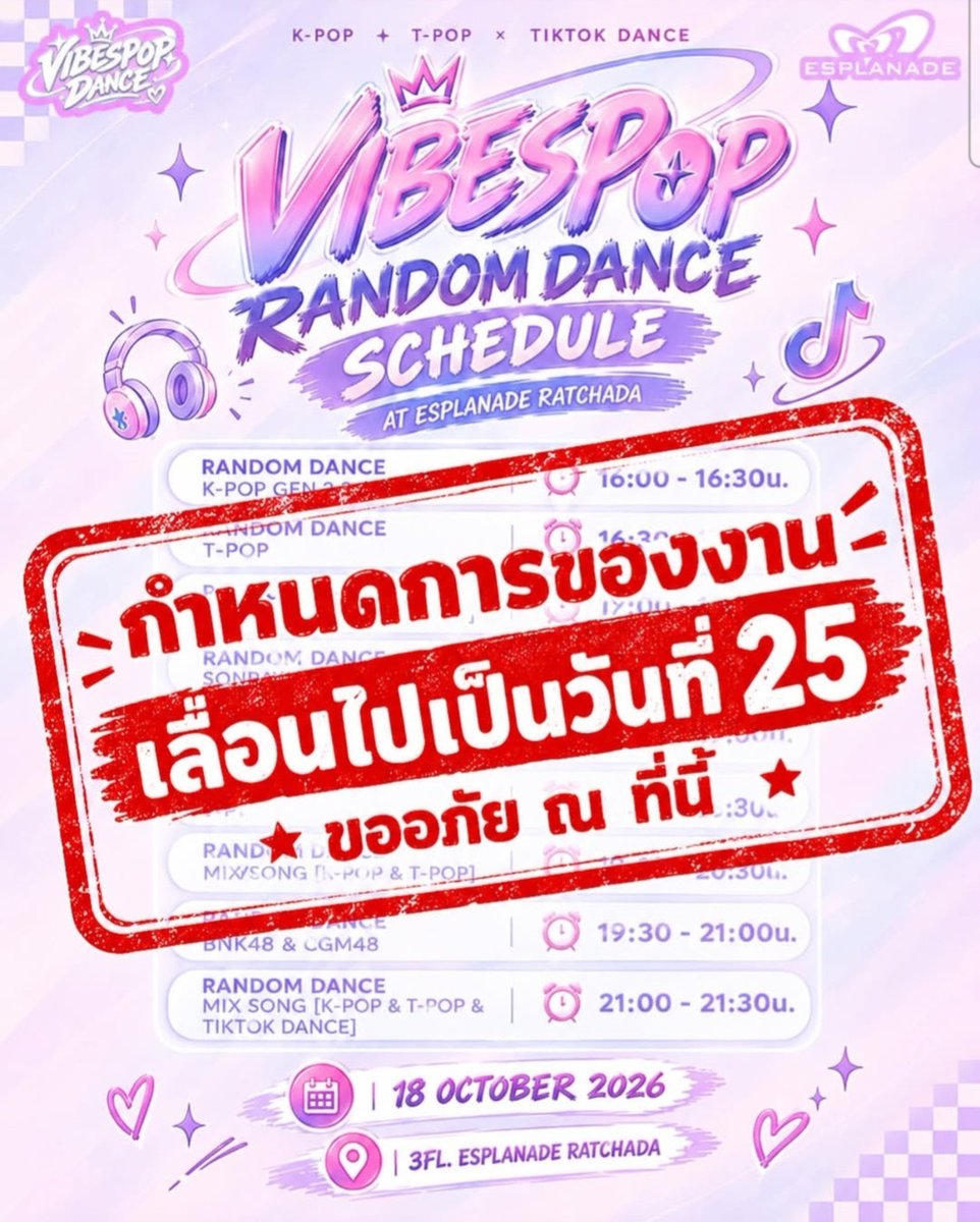 skyframe__'s tweet photo. สำหรับงานแรนด้อมแดนซ์พรุ่งนี้นคะ
เนื่องจาก โซมิน VIBESPOP DANCE เป็นไข้หวัดใหญ่ มีอาการ อ่อนเพลีย ไข้สูง เจ็บคอ อยู่ในการดูแล และพักฟื้นรักษาตัว จึงทําให้ไม่สามารถมาทําหน้าที่ตรงนี้ได้
#VIBESPOPDANCE #VIBESPOPRANDOMDANCEATESPLANADERATCHADA
#ESPLANADERATCHADA https://t.co/gG0EfjJICx