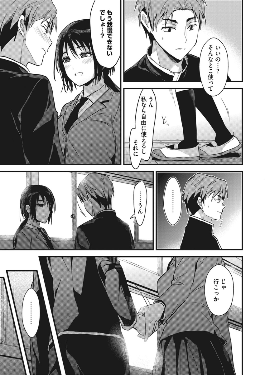EzenildeT's tweet photo. 入学のご褒美は https://t.co/g7Q11hnCp7