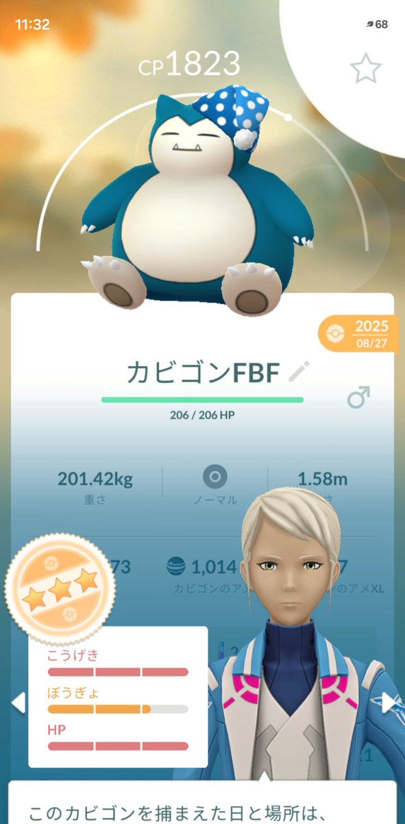 Siegfried2317's tweet photo. ミュウかなとタグつけてたけど銀冠どうするか悩むな～🤔 https://t.co/lN4Whiygrv