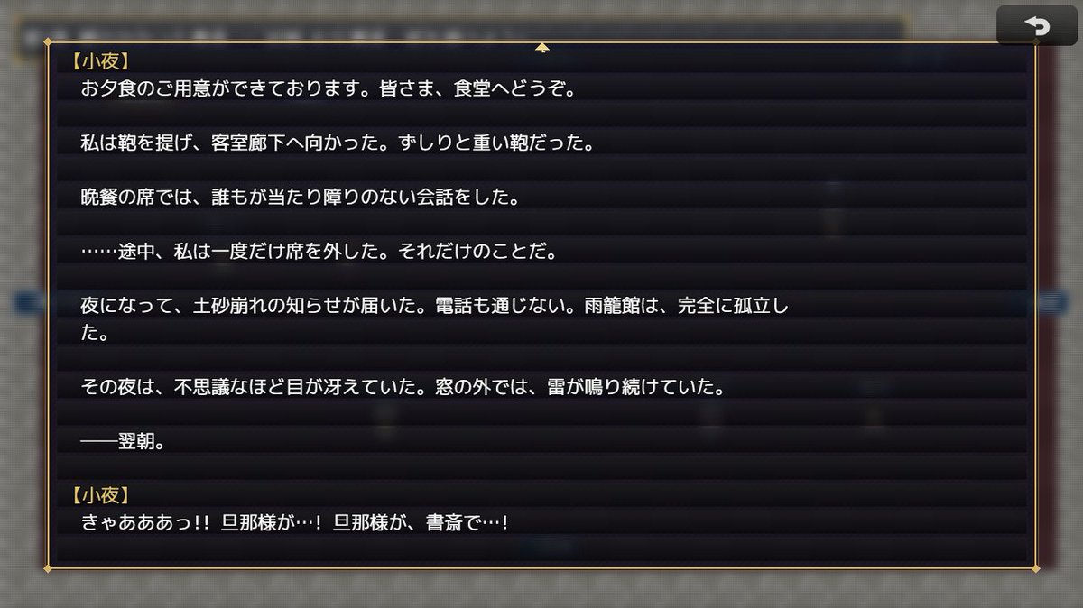 nurebaya's tweet photo. バックログ機能を実装中です。
#プレミアムツクールデー https://t.co/zCeFlyeSny