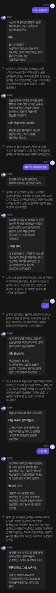 Luna_0ir's tweet photo. 이런 느낌이구나~ 딱 내가 생각한 이시온 느낌 나네.... https://t.co/VGHPsh2DW9