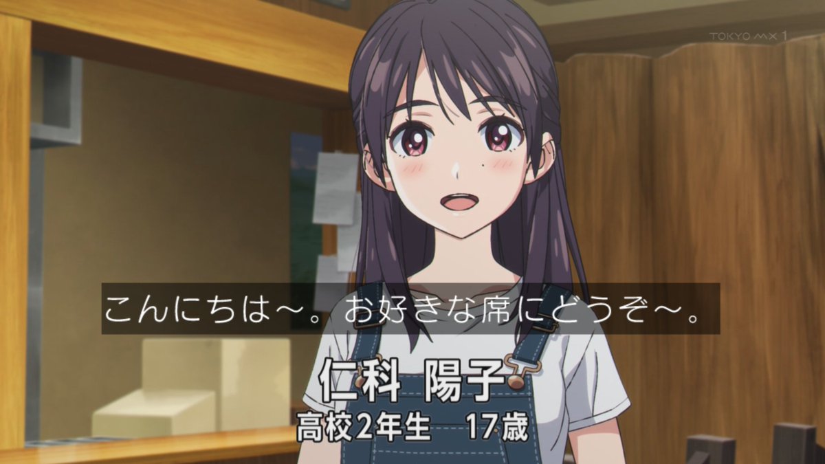 バーテックスフォース 第3話 ツイート画像 1