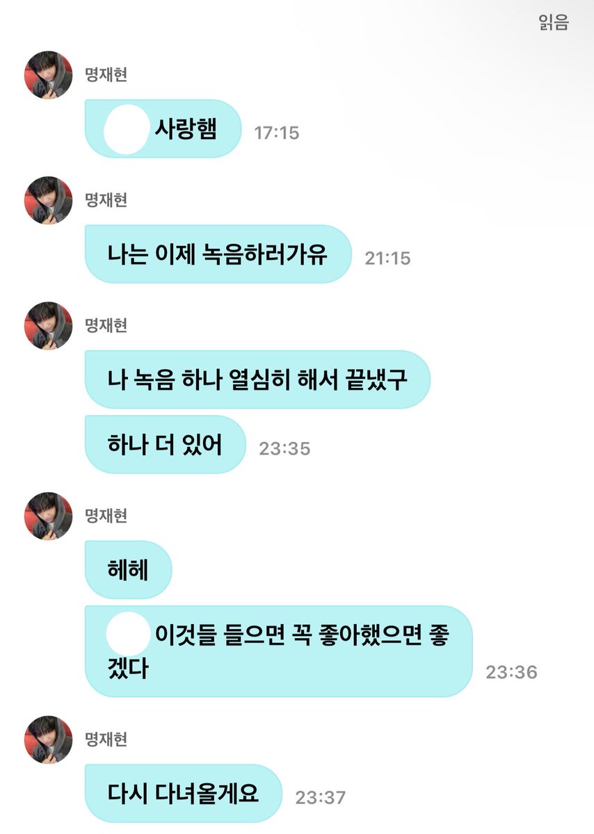ztschjq's tweet photo. 최애 디엠에만 답장을 영원히 회피함…. https://t.co/O60L9gAr12