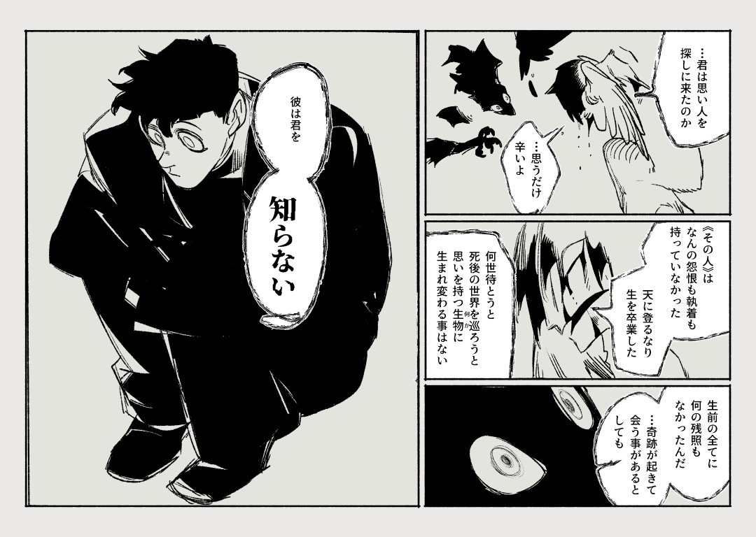 ryo_sumiyo6492's tweet photo. はい。 #ノスフェラトゥさん https://t.co/72MNOXD26i