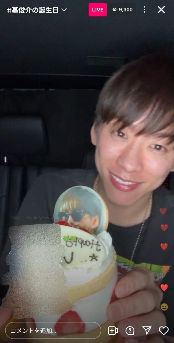 ch4rm__mi's tweet photo. お誕生日おめでとう🎉 💚
サプライズのケーキに喜んでるのも、コメント欄出てこなくて困惑してるのも、カピバラで遊んでるのもかわいかった🐾  
明日もIMPACTがんばって💪  
30代のもってぃーの活躍も楽しみです✨

#基俊介誕生日2026
#基俊介の誕生日 
#基俊介
#IMP. https://t.co/8emtUAs94I