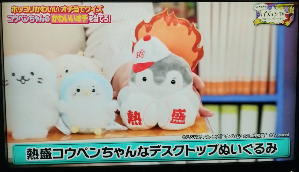 delon4649's tweet photo. @k_r_r_l_l_ 明日の コウペンちゃん も楽しみにしています😊
今日の バズマン TV も めっちゃ面白かったです😆
コウペンちゃんの オチ当てクイズ 皆さんの回答が面白すぎました♪ https://t.co/CrMcSgwSLP