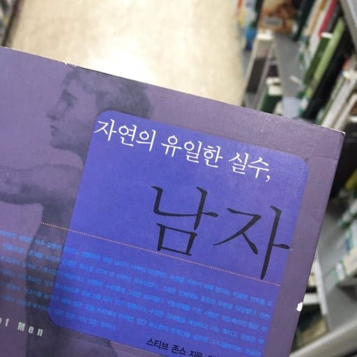 tomatoboltss's tweet photo. 요즘 대한민국 여자들이 매일매일 느끼는 기분 https://t.co/liDGujryW3