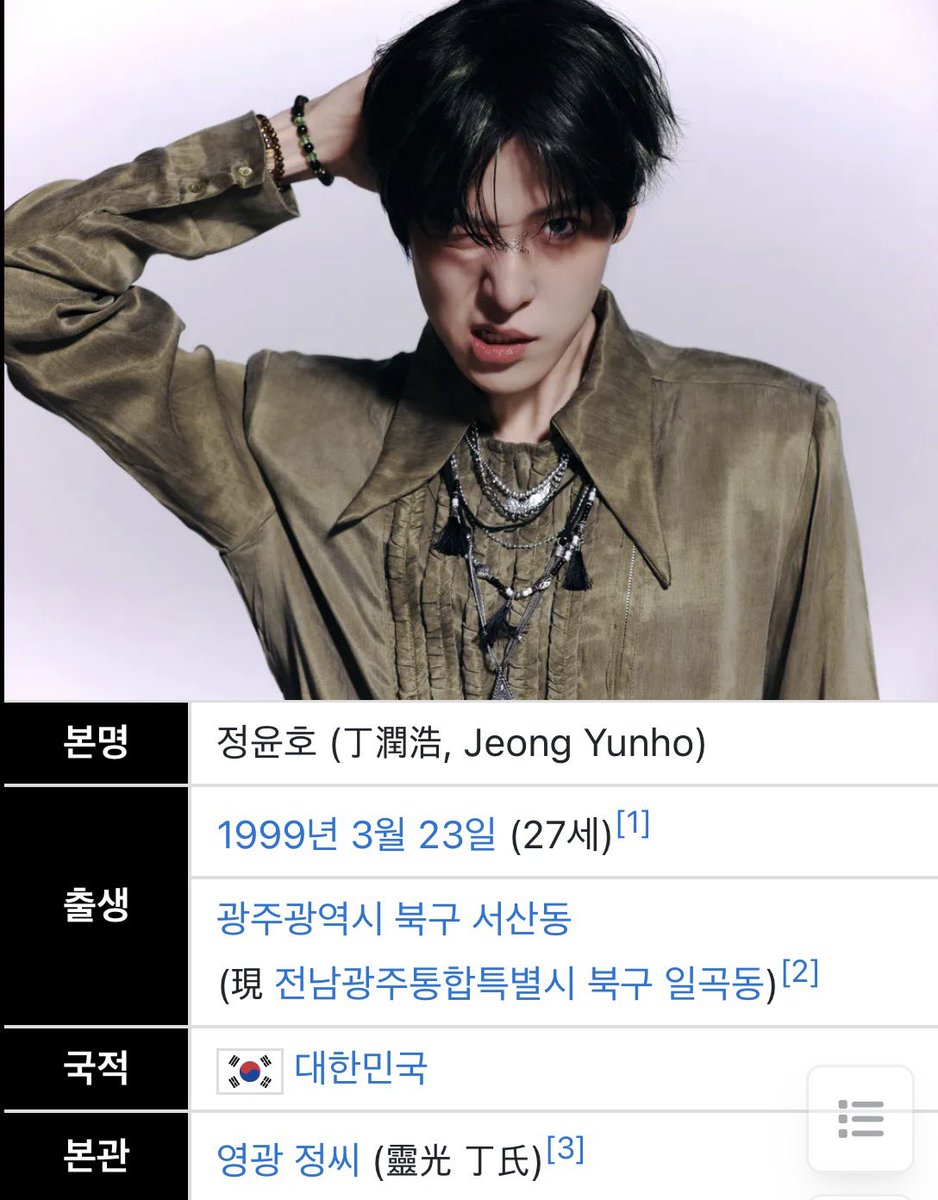 l1xr0z's tweet photo. 정윤호가 Jeong 이고
정우영이 Jung 인게 뭔가 좋음 https://t.co/gw4l7lhXCX