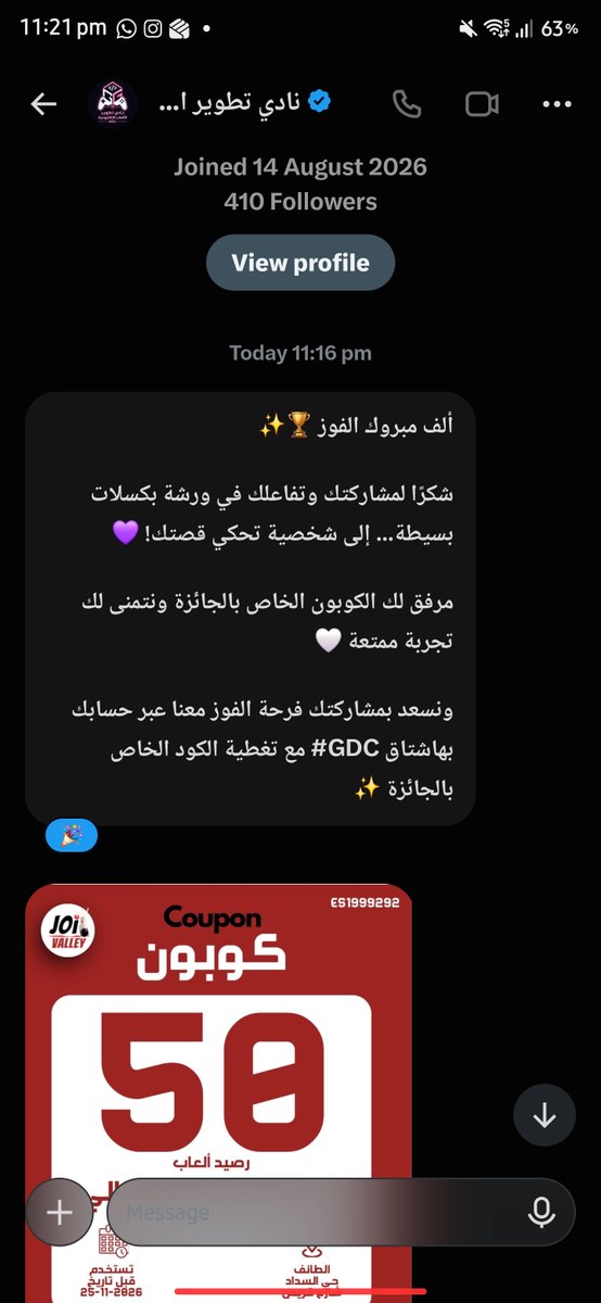 oni68_'s tweet photo. فزت 🥳🥳
@GDCTaif 
#GDCTaif https://t.co/nJwoqlYOgx