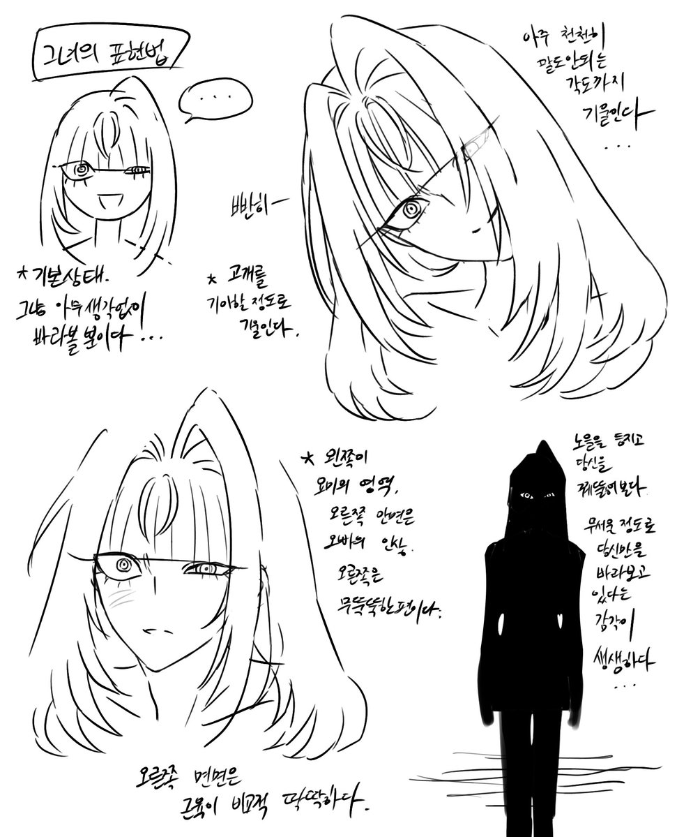 xxxxmem0r3's tweet photo. 쩝 https://t.co/5JBRUICnq3