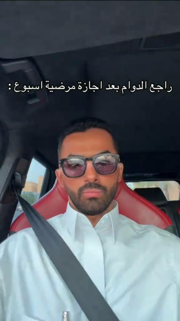 Tamim101wy's tweet photo. لعد تسهر في النهار يخوي https://t.co/4vCPq1HLPU
