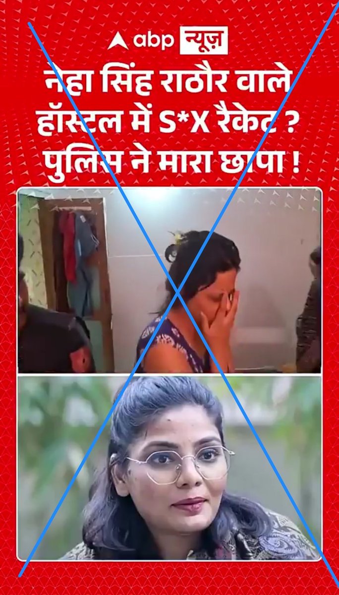 PragyaLive's tweet photo. स्वतंत्र पत्रकारों को पैमाना क्राइटेरिया का ज्ञान देने वाले सब वो कुंठित घाघ हैं जिनकी औकात अपने मालिकों से सवाल करने की नहीं होती.. कि ये खबर झूठी है boss this is out of our ethics लेकिन वो ये लकीर खींचने, पैरामीटर बनाने की बात करके अपने मन को शांत कर लेते हैं.. क्योंकि दम तो उनका भी घुटता है लेकिन स्वतंत्र हो कर काम करने के लिए guts चाहिये होते हैं जो सबमें नहीं होते..
#shame