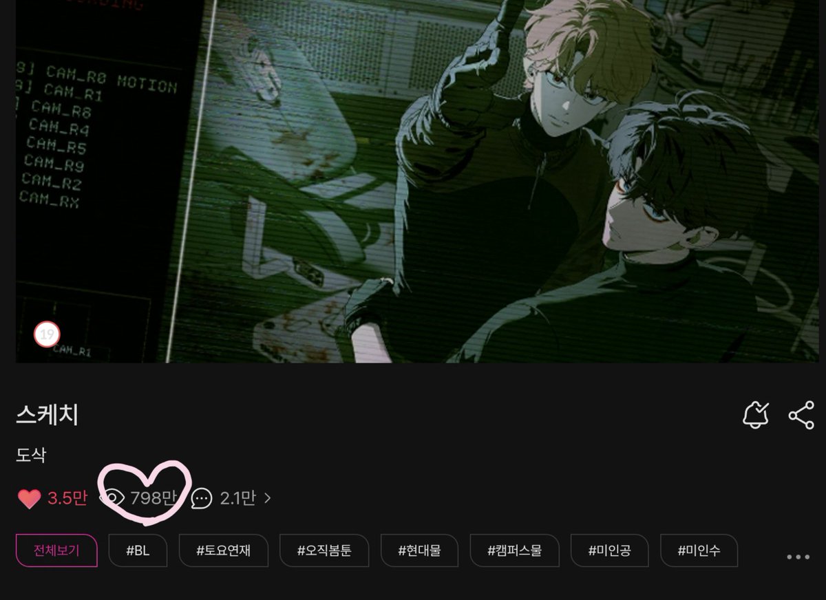 yubeitt's tweet photo. 한번 자고 일어나면 이게 800 넘었으면 좋겠어요. 미리부터 설레고 있어요💞💞💞
#스케치 https://t.co/yzcNj11HPg