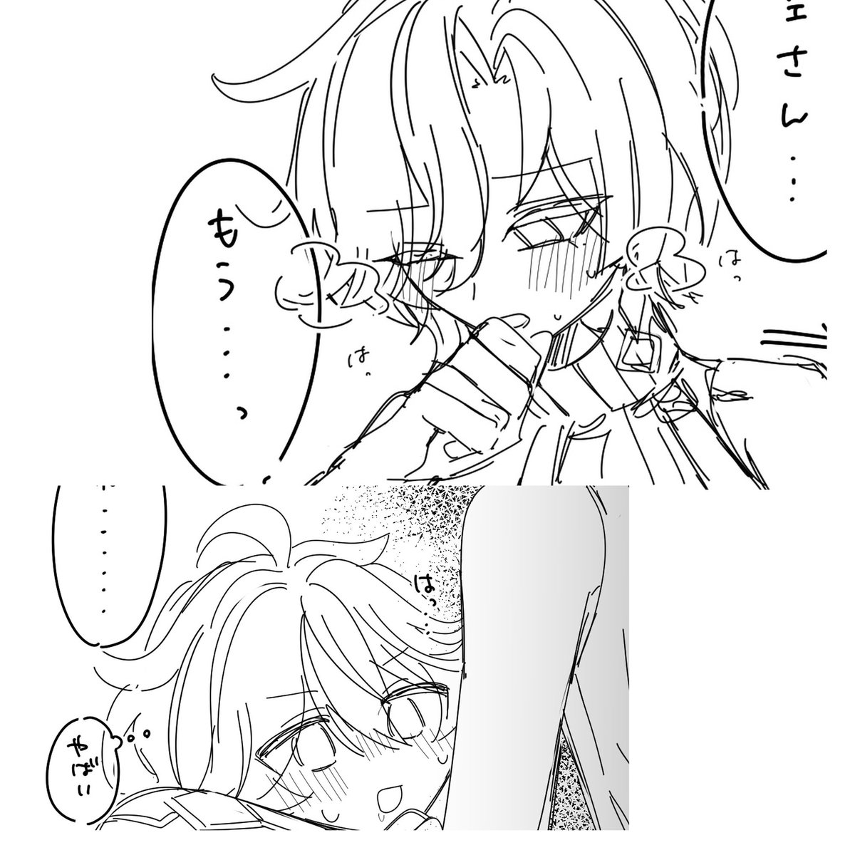 nagainagai_'s tweet photo. イル空🪶⛅️　🔞らくがき

18↑？ y/n
ポイピク⬇️ https://t.co/YFFgukAQlE