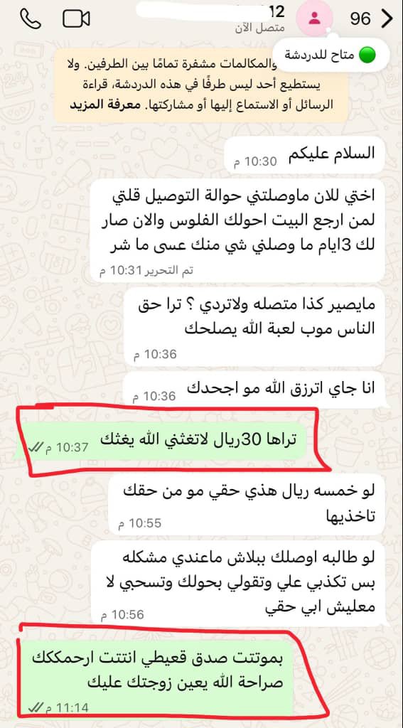 Mohammed_91v tweet picture