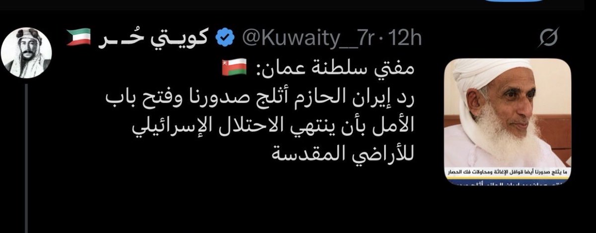 Mashaelz506's tweet photo. @Kuwaity__7r 😂وش وضعك انت؟ كلمه توديك وكلمه تجيبك؟ https://t.co/7LCwxmiqCp