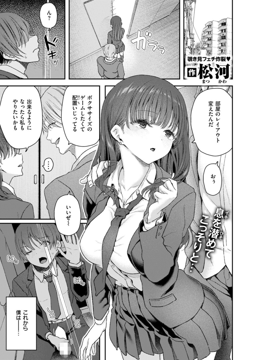 amayadaniel523's tweet photo. https://t.co/YES1i1VlzI