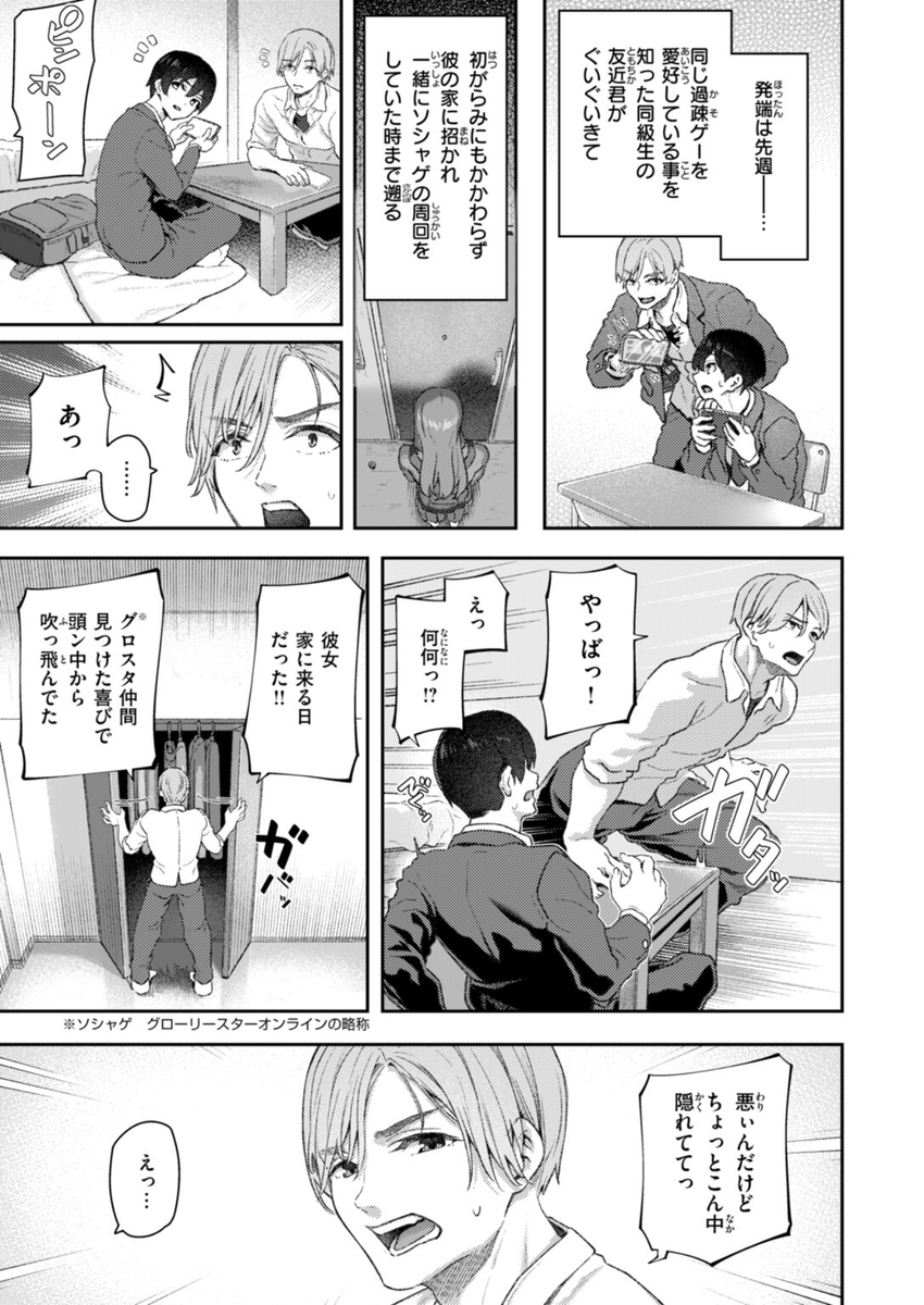 amayadaniel523's tweet photo. https://t.co/YES1i1VlzI