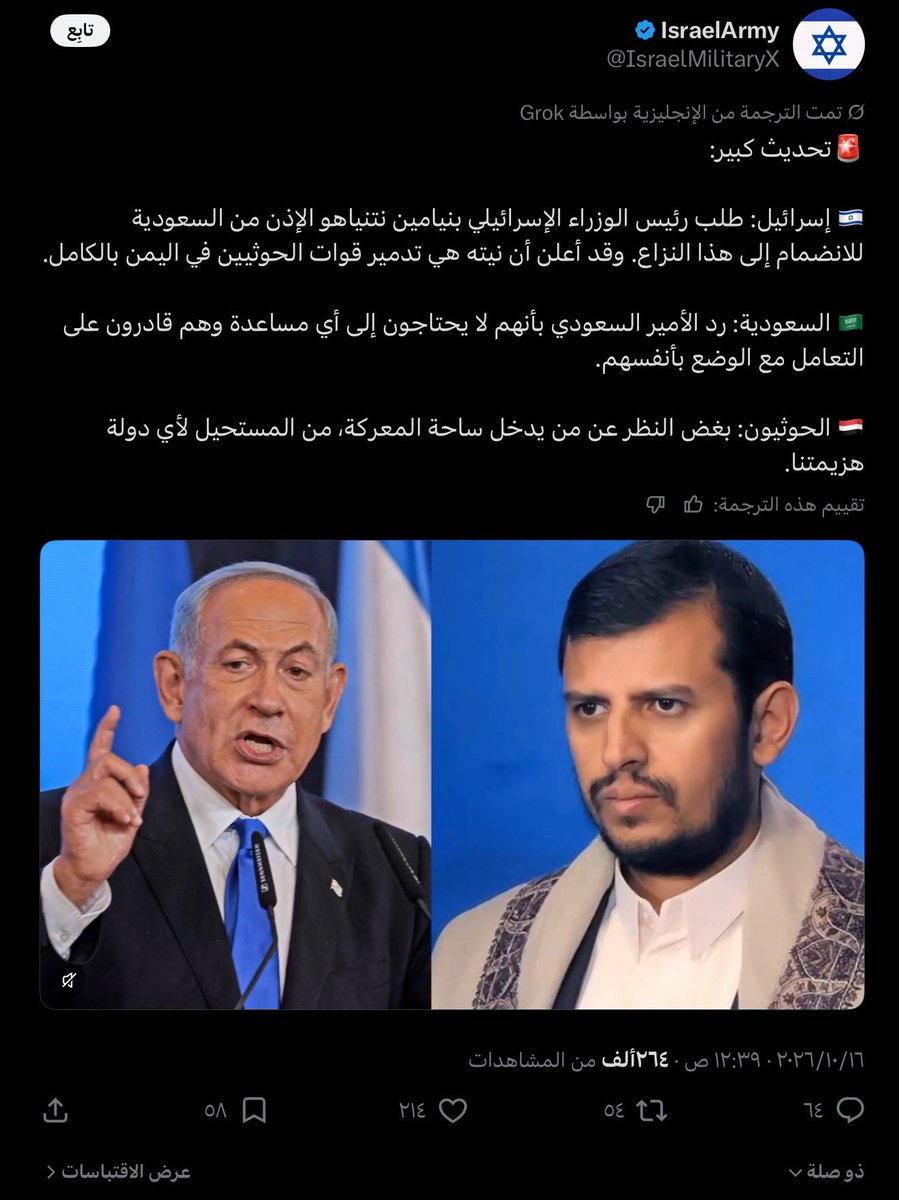 qexnq1's tweet photo. @alainsniper لا ترمون بلاكم علينا https://t.co/Lrlq4aWu8d
