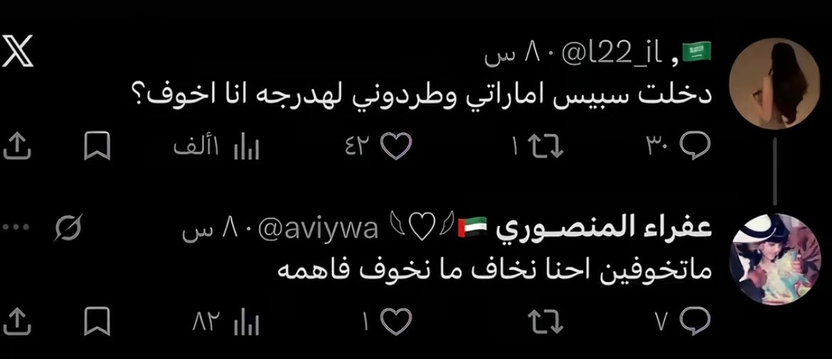 qx_lj3's tweet photo. مستحيل يالعكسيات الي قاعده تصير حتى النصر ماسواها هههههههههههههههههه https://t.co/Z2SRWMGq2U