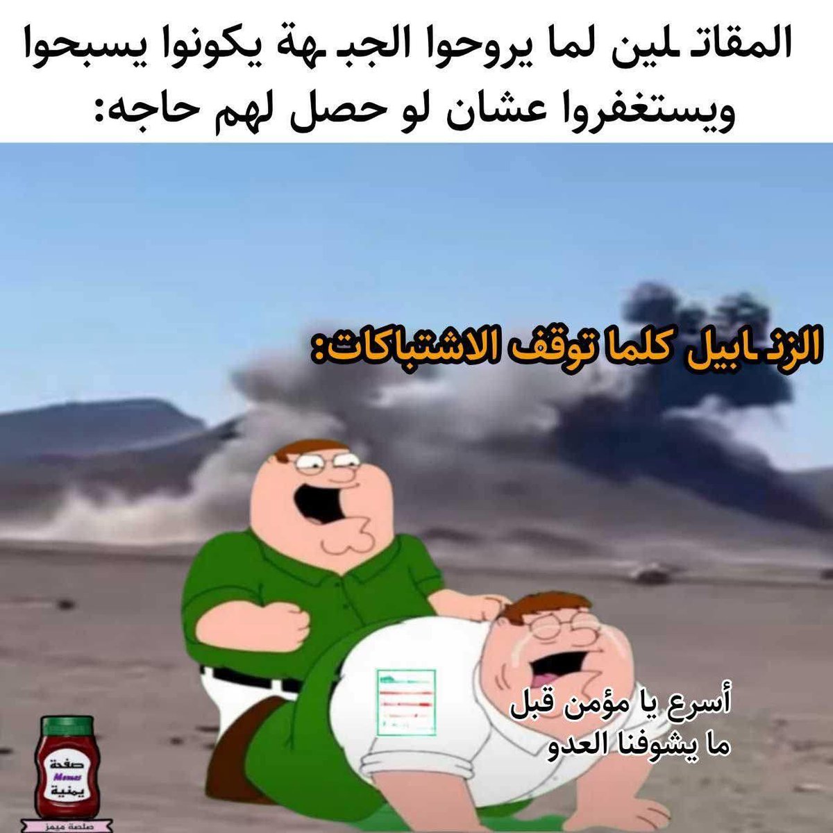 Ksa1272128's tweet photo. @Nasruldin_Shaab هههههههههههههههههههههههههههههههههههههههههههههههههههههههههههههههههههههه https://t.co/NO3VAybr4T