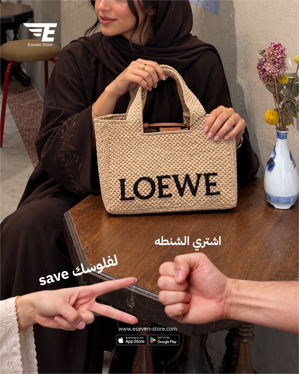EsevenStore tweet picture
