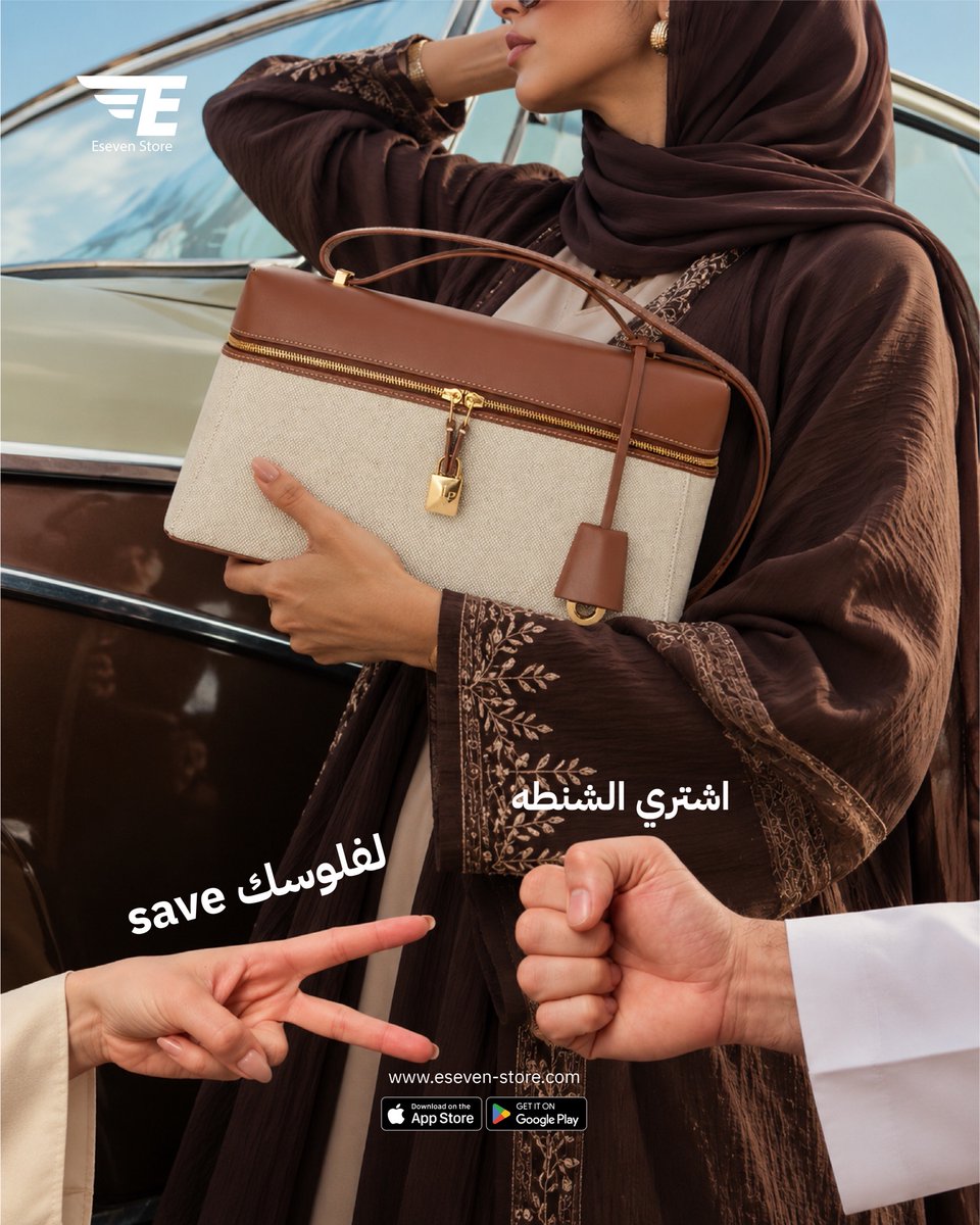EsevenStore tweet picture