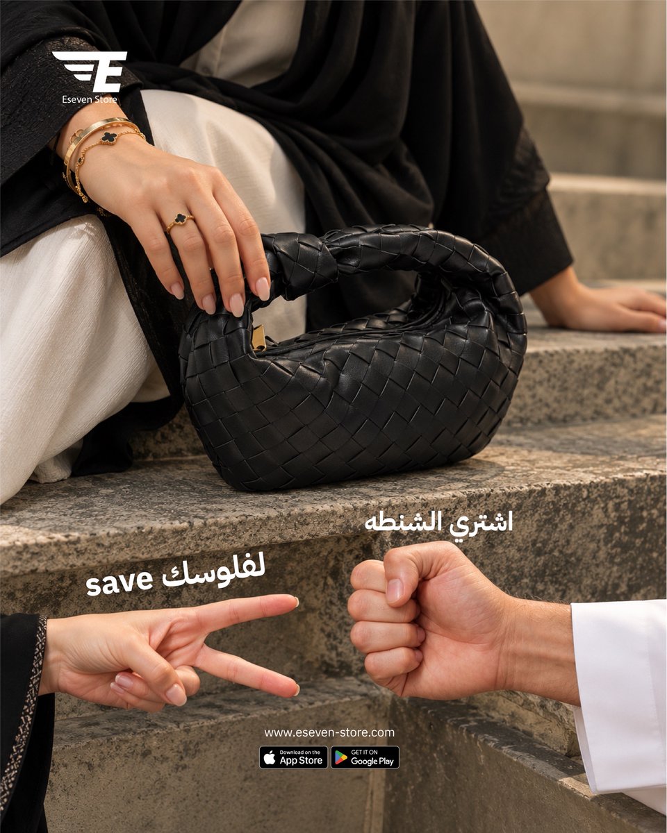 EsevenStore tweet picture