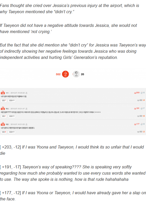 pinklightstick's tweet photo. Now why post only half the article and omit that this was Taeyeon defending herself against the backlash she and Yoona were facing because Messica Drunk was behaving irresponsibly the night before a group concert and let her members being unfairly attacked in her place? https://t.co/HBQ0mqmxLW