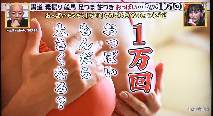 nyakochama's tweet photo. おっぱいは揉んだら大きくなる  
おっぱいは揉んだら大きくなる  
おっぱいは揉んだら大きくなる https://t.co/Ar6RcjwmZu