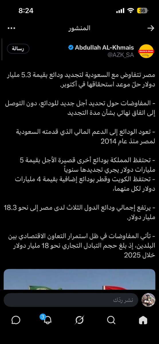 xf_fahd's tweet photo. @WHafiez42582 ايه وش عندك طلبات زياده ياشحاذ https://t.co/lE3ICIjwJ9