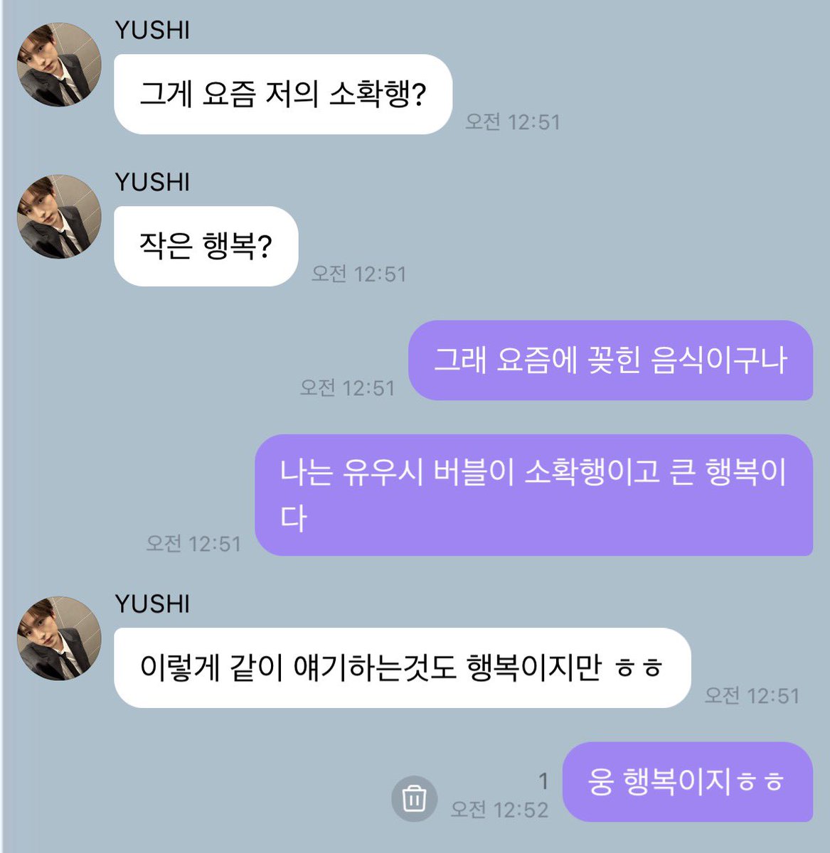 believeinyushi's tweet photo. 윳사맥 https://t.co/WSEEecy2EW