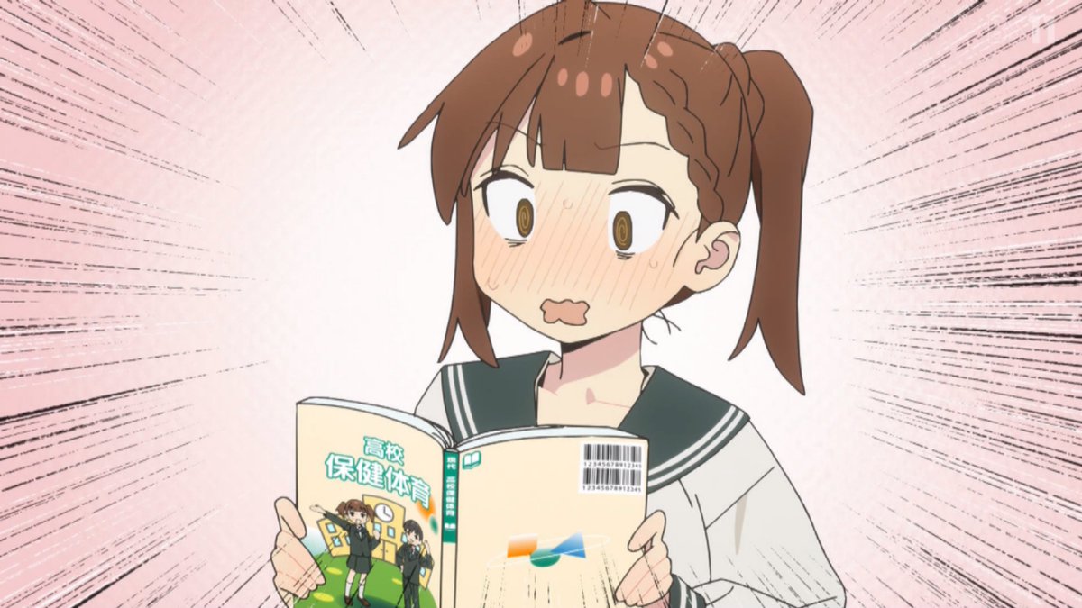 生徒会にも穴はある！ 第3話 ツイート画像 1