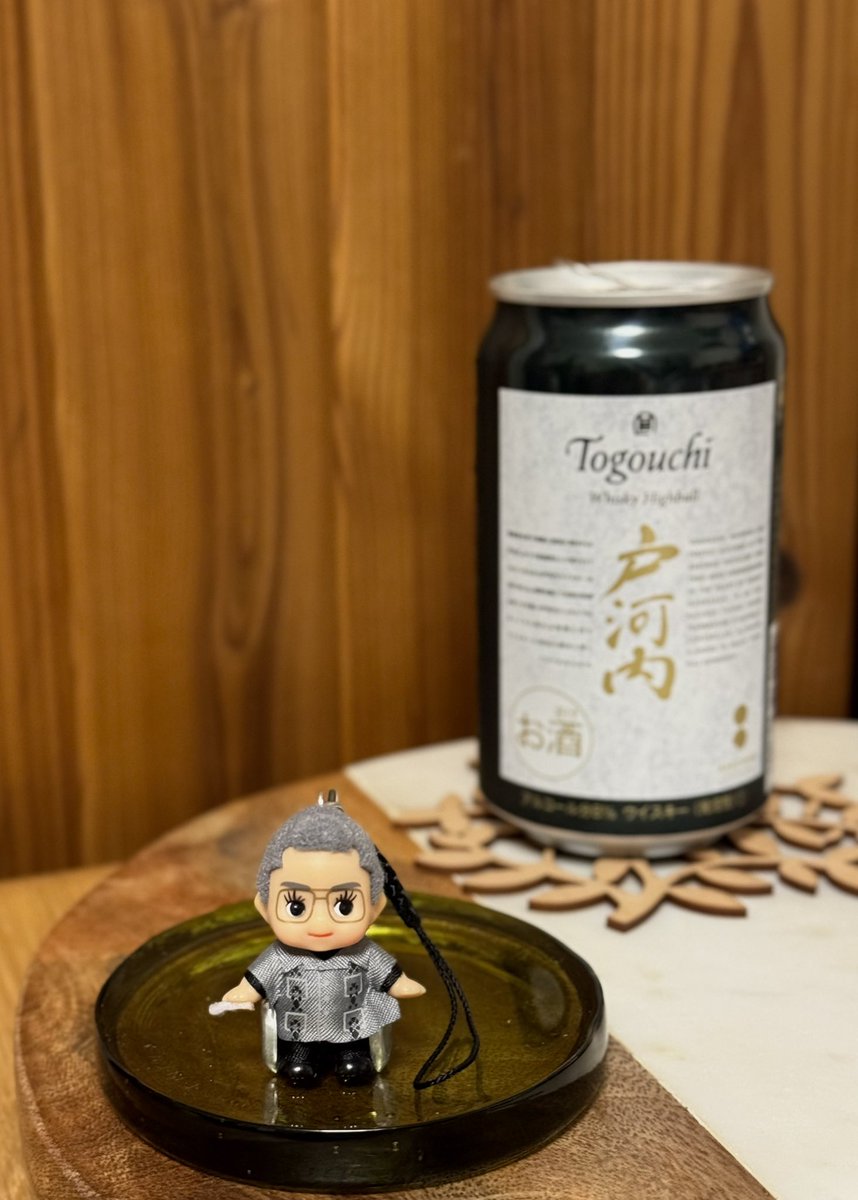 EA1879's tweet photo. 土曜日夜、お疲れ様です。

ハイボール始めました。
戸河内（とごうち）、おいしかったのでもう一回。

缶はよく見るとダークな緑色でした。 https://t.co/oL26Dd9zA0