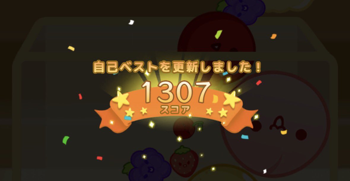 pinyamoroll's tweet photo. #鈴陽向 くん！スイカゲームいれたよ🍉♡
ひなたくん越すから！🫵🏻とか意気込んでたくせに下手くそすぎてどうしようｗｗｗけどめっちゃたのしい🎵🩵🩵
@rinhna118 と特訓して絶対ひなくんの記録越すからね😤😤 https://t.co/hEBKVhZBl7