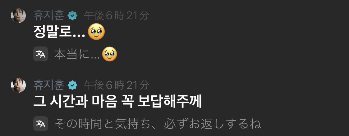jhiion42's tweet photo. こうやっていつも42のことを考えて大切にしてくれるジフンに、今度は私たちが賞という形でありがとうの気持ちを伝えたい🥹

#2026MAMAVOTE #TWS https://t.co/4NgFSrXZzX