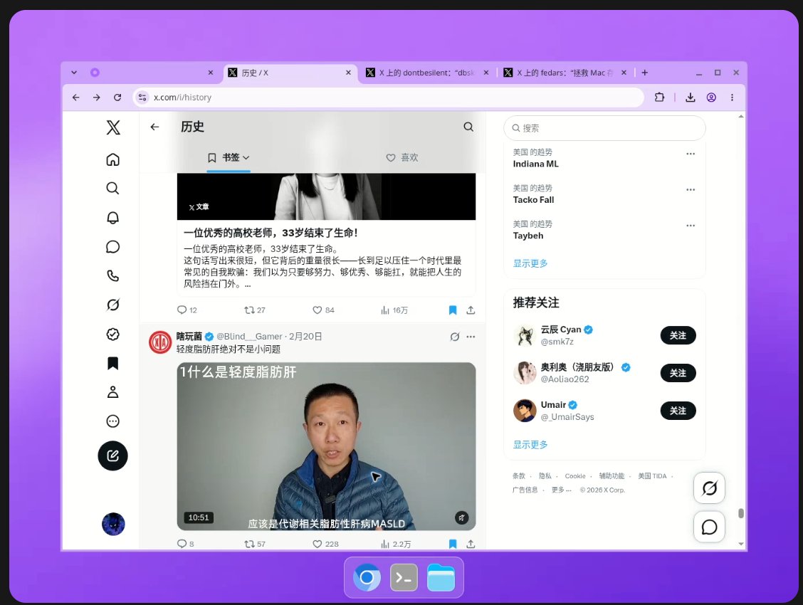 LinQ444's tweet photo. dot的云端电脑终于能登录X了，之前一直提示出错 https://t.co/Lx2AV7nCjI