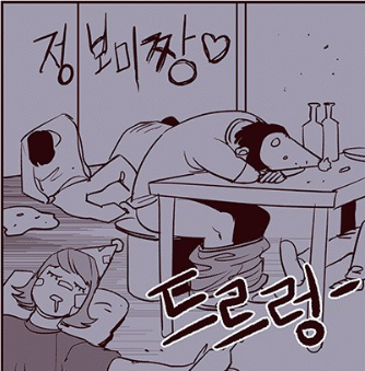comeback2hak's tweet photo. 작품에서 주로 굴다리의 유쾌하고 인간적인 면모를 자주 보여주긴 하지만
현실 세계와 동떨어진 이질적 공간임을 보여주는 장치로

가끔 이런 문란한 집단 성행위 암시 장면이 나온다는 게 흥미로움 https://t.co/4in8hhYpY4