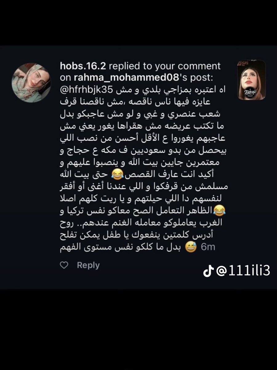 khloud9393's tweet photo. يا ملاك المدارس الأهلية: ليش توظّفون معلم من خارج البلد يدرّس طفلي أو طفلتي، وعندنا سعوديون وسعوديات مؤهلون ينتظرون الفرصة؟

تتحملون راتبه وبدل سكنه ورسوم إقامته وتذاكر سفره، وأحيانًا تعليم أبنائه، لكن إذا تقدّم السعودي صارت تكلفته عالية والميزانية ما تسمح؟! https://t.co/2xU4jGGcVp