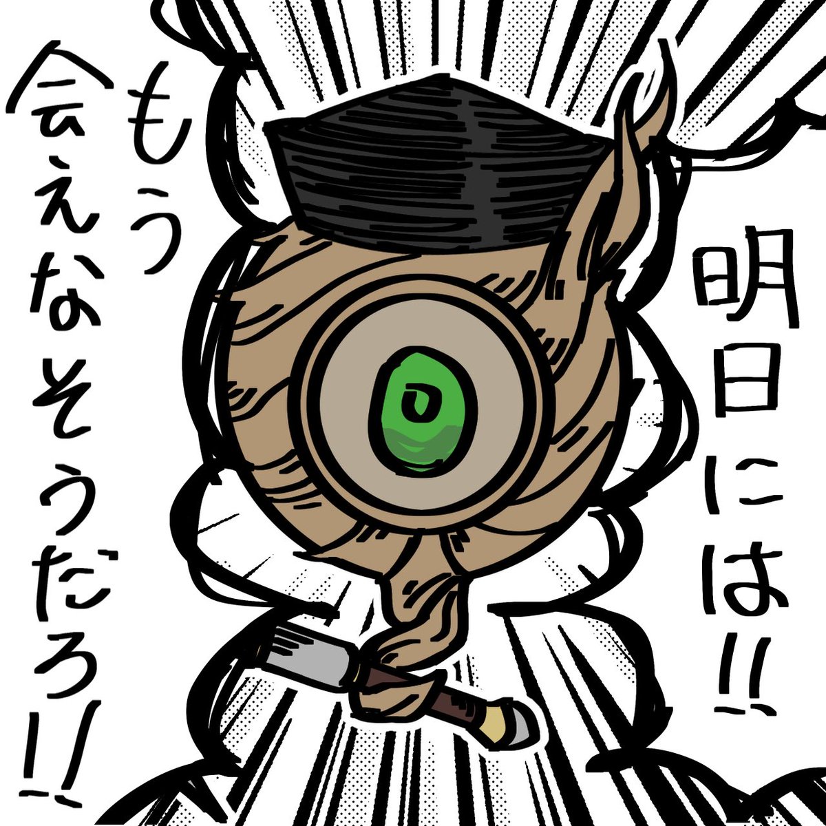 G3Dr4's tweet photo. うるせえお前が来るんだよ！！！！！！！ https://t.co/eFBlIKtB5k