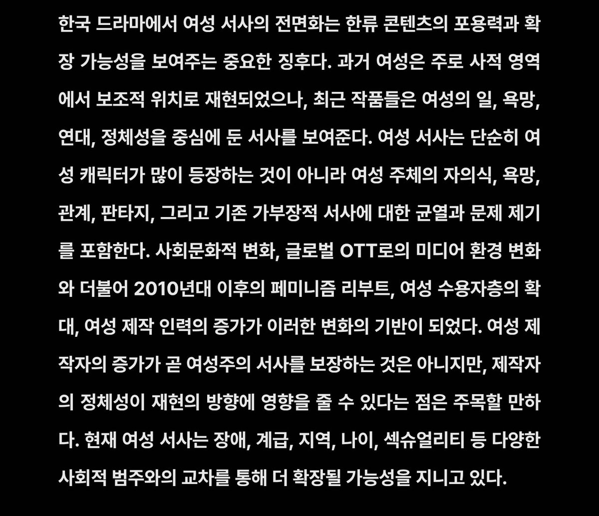 marina_marveldf's tweet photo. 헤테로는 남자가 나오니까 여성 서사가 아닙니다 빼고는 논리가 없는 https://t.co/dsmz0Qj1vf