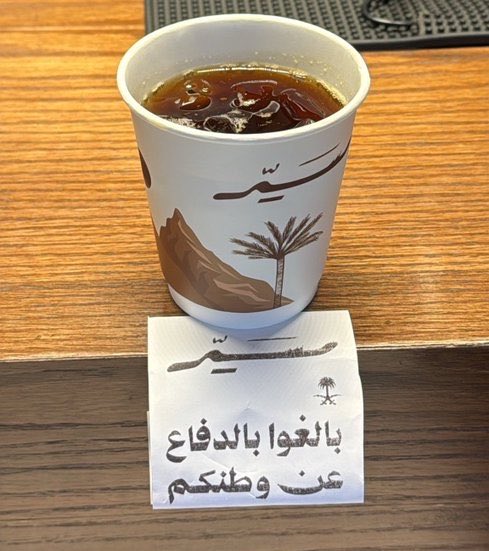 20B__'s tweet photo. فواتير القهوة بالسعودية .. الكلام من جماله يخليك ماتاخذ مع القهوة حلى🇸🇦💚 https://t.co/Q4e6Cj0DMj