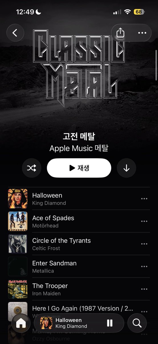 maeng_077's tweet photo. 오늘의 노래 https://t.co/Dz3BTNZSfk