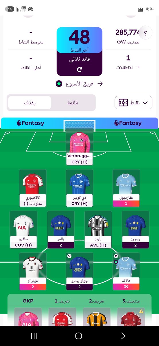 Abdullahijrg's tweet photo. @Houssam_FPL مع الاسف ما انحسب الثالث https://t.co/GX9I2B4cvA