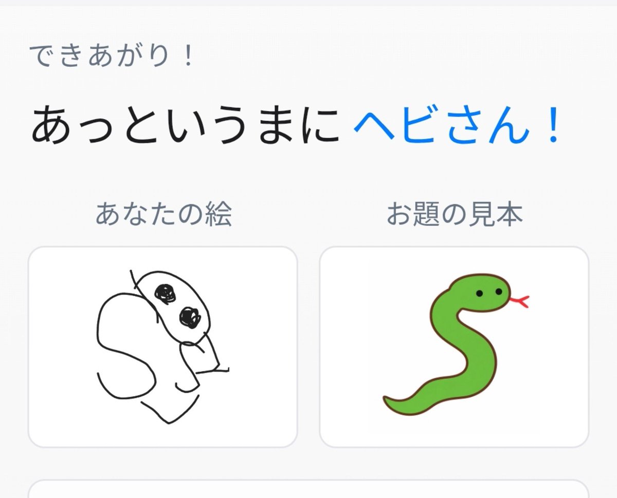 mon7aurous's tweet photo. 死ねがとう https://t.co/M7ej6u7vl8