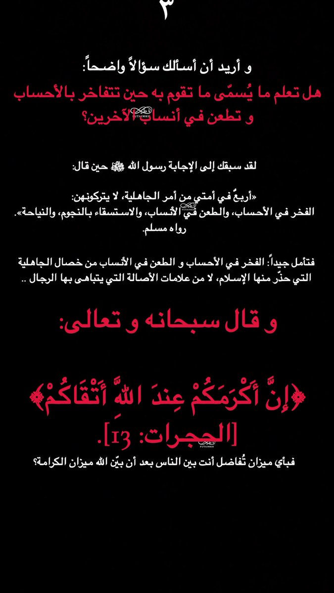 _futaimkh's tweet photo. إلى #عبدالله_الودعاني ..

دون سلام او تحيه .. 

#دام_عزج_يا_الامارات 
#الامارات 
#عيال_زايد https://t.co/GQ1YKfov0b