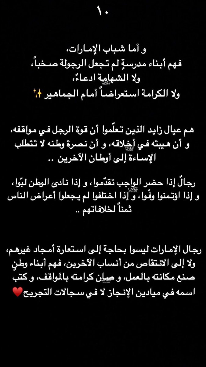 _futaimkh's tweet photo. https://t.co/xG6PplbejP