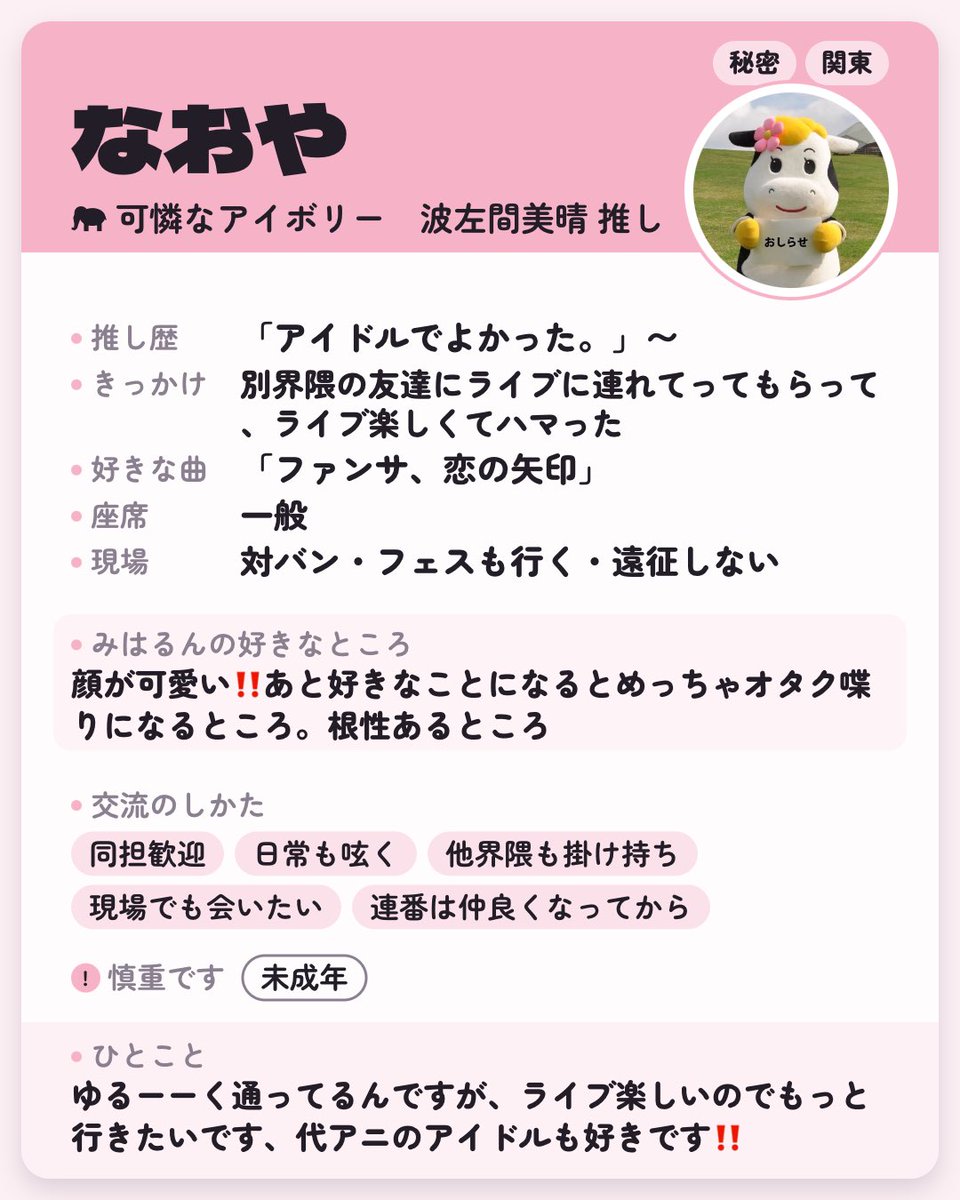 hamachi_kohada's tweet photo. 最近オタクの交友関係を広げたいなと思って、こんなの作ってみました

雑多すぎるアカウントなんですけど、みなさん仲良くしてください、、、
僕の数少ない友達のみなさんはアピールお願いします

#みはるっく
#カレアイ好きな人と繋がりたい
https://t.co/uCU8E7nhFh https://t.co/RgSJnm7eAr
