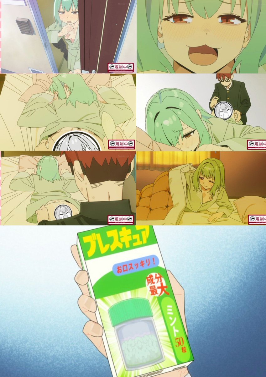 生徒会にも穴はある！ 第3話 ツイート画像 1