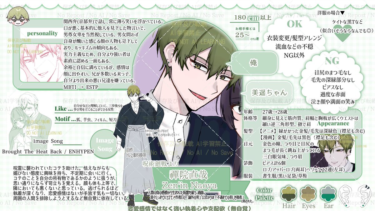 I022___'s tweet photo. @60_HHiby 60平米様初めまして、夜分遅くに失礼いたします><
素敵な企画ありがとうございます…🤍男女の体格の描き分けや、女の子の可愛らしく繊細な表情に男性の美しいお顔に強く惹かれました（ ᵕ̩̩ ᵕ̩̩ ）構図はツリーに繋げさせていただきます。素敵なご縁がありますように🙏🏻 https://t.co/yJiFb1ESQm
